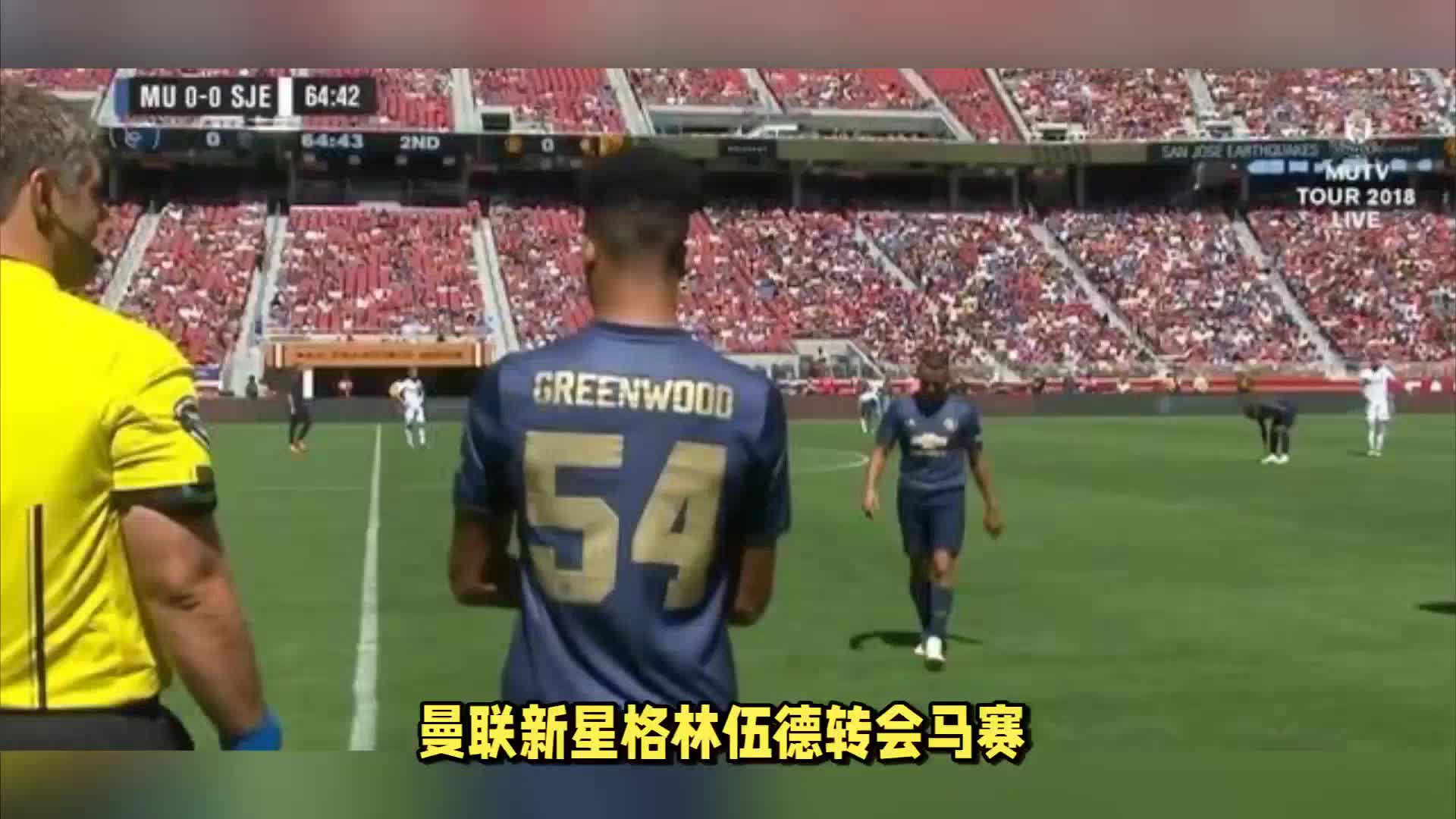 部的